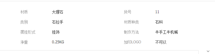 QQ截图20190703092801