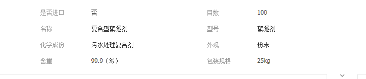 QQ截图20190703092957