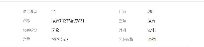 QQ截图20190703093217