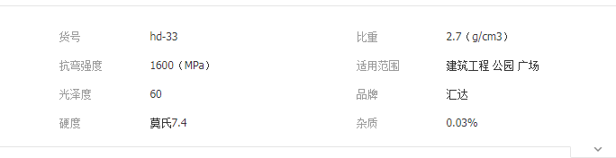 QQ截图20190703093649