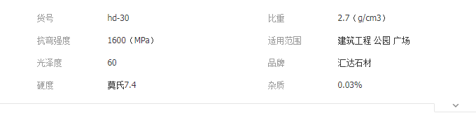 QQ截图20190703093829