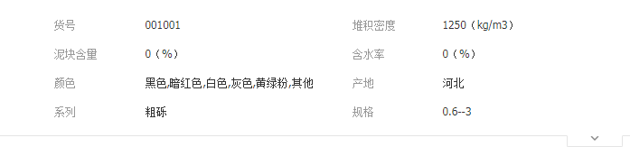 QQ截图20190703094242