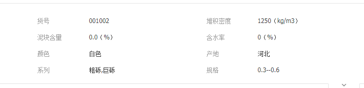 QQ截图20190703094337