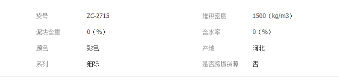 QQ截图20190703094455