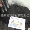 厂家生产污水臭气处理粉状活性炭 水处理活性炭粉 价格优惠
