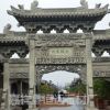 青石牌石雕牌坊雕刻青石牌坊 牌坊施工 恒发石业提供牌楼安装