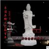 供应石雕观音像 汉白玉滴水观音菩萨石雕像寺庙佛像曲阳雕石雕