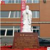 校园雕塑汉白玉孔子石雕历史人物名人肖像雕像石雕校园伟人雕塑