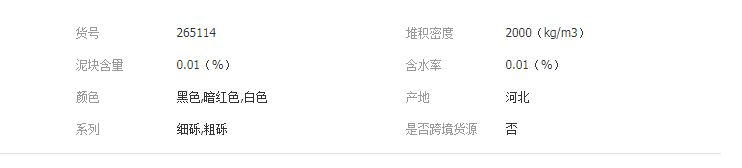 QQ截图20190704094308
