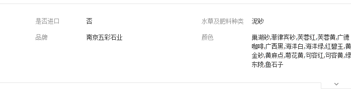 QQ截图20190704094749