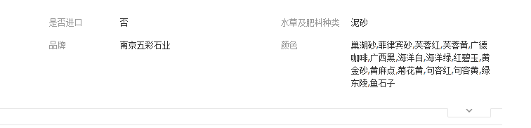 QQ截图20190704094927