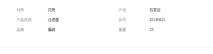 QQ截图20190704095052