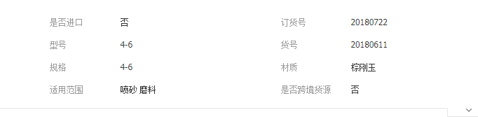 QQ截图20190704095132