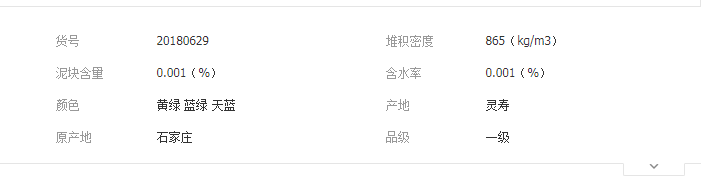 QQ截图20190704100032
