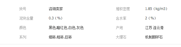 QQ截图20190704100614