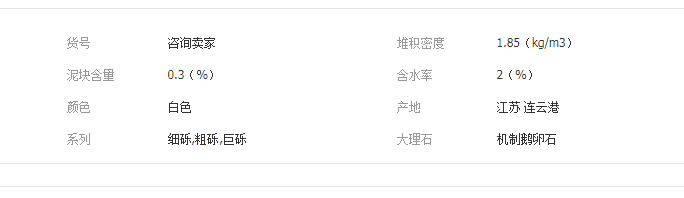 QQ截图20190704100652
