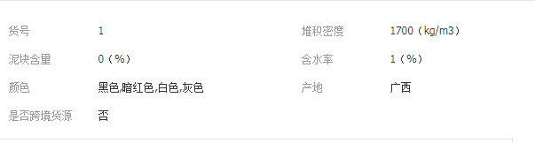 QQ截图20190704101035