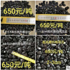 1黑色灰色白色砾石水洗石雨花石铺路鹅卵石变压器鹅卵石厂家直销1