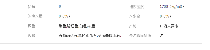 QQ截图20190704101113