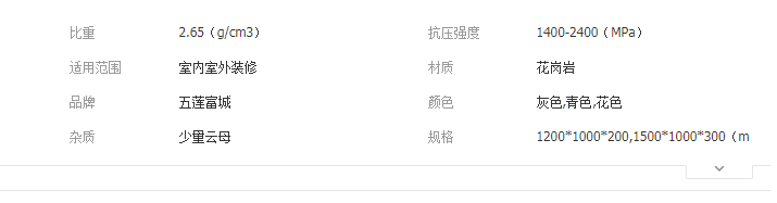 QQ截图20190704101653