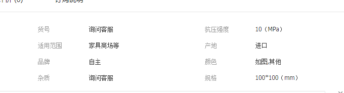 QQ截图20190704101806