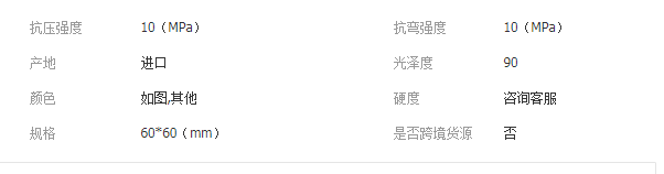 QQ截图20190704101850