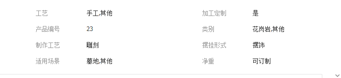 QQ截图20190705094330