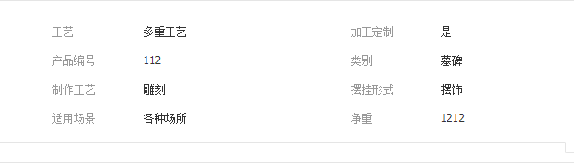 QQ截图20190705094411