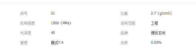 QQ截图20190705095022