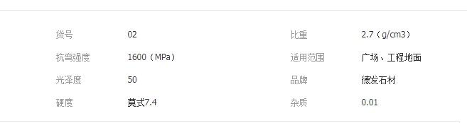 QQ截图20190705095103