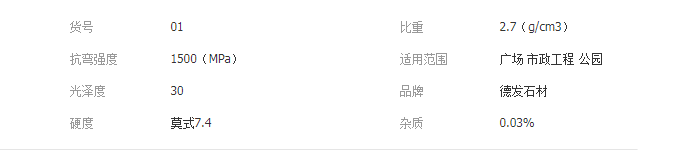 QQ截图20190705095148