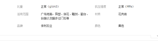 QQ截图20190705095642