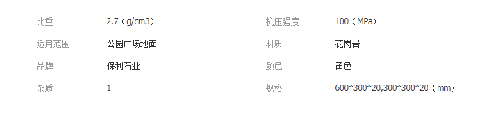 QQ截图20190705095734