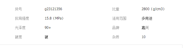 QQ截图20190705100117