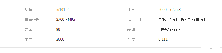 QQ截图20190705100237