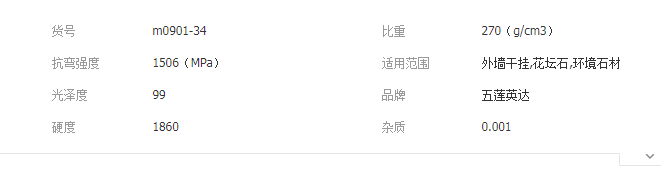 QQ截图20190705100331