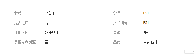 QQ截图20190705100903