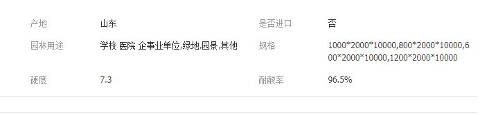 QQ截图20190705101426