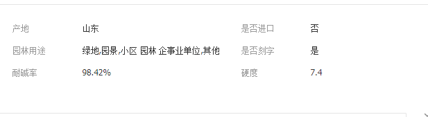 QQ截图20190705101519