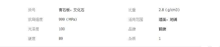 QQ截图20190705101839