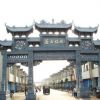 厂家直销青石牌楼 定制寺庙 广场 村口石牌坊制