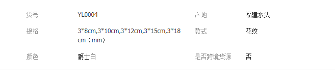 QQ截图20190708092736