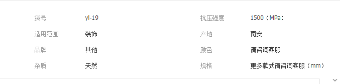 QQ截图20190708092819