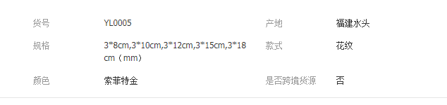 QQ截图20190708092905