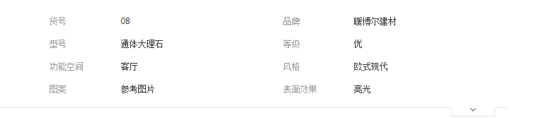 QQ截图20190708093617