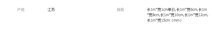QQ截图20190708093844