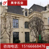 供应黄金麻外墙干挂 高品质荔枝面光面火烧面石材 黄金麻石材厂家