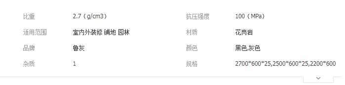 QQ截图20190708094408