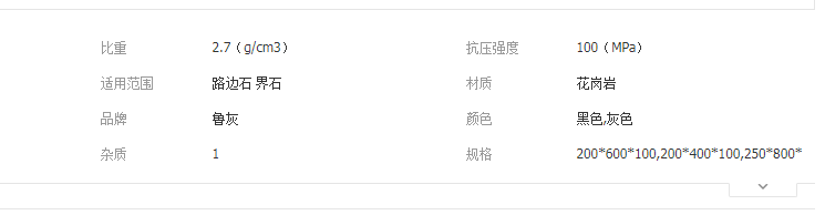 QQ截图20190708094500