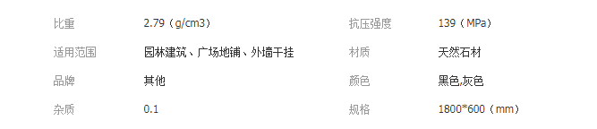 QQ截图20190708094954